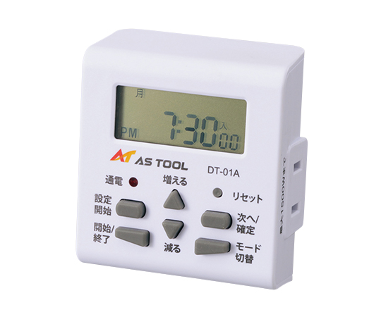 ウィークリータイマー画像