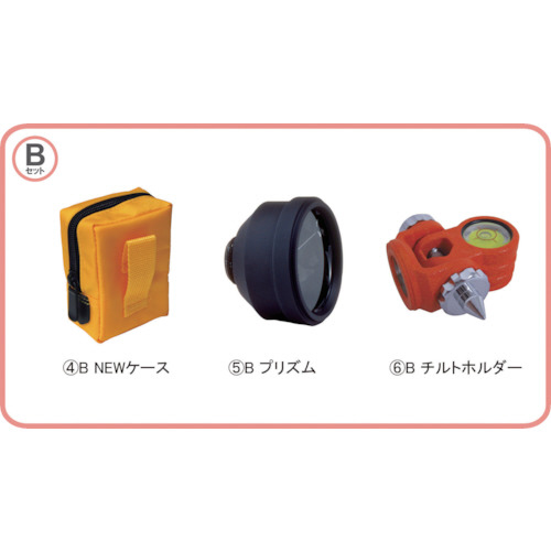 反射ﾌﾟﾘｽﾞﾑ ﾎﾟｹQ1.5ｲﾝﾁBｾｯﾄ 1ｾｯﾄ画像