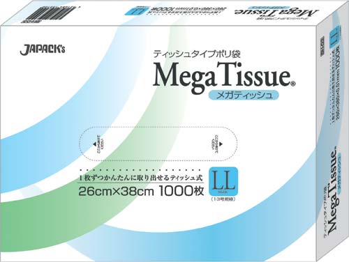 メガティッシュ　ＢＯＸポリ袋　ＬＬ　１０００枚入画像