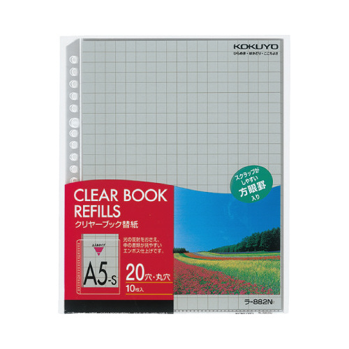 クリヤーブック替紙Ａ５縦２０穴８ｍｍ方眼１０ＰＸ３画像
