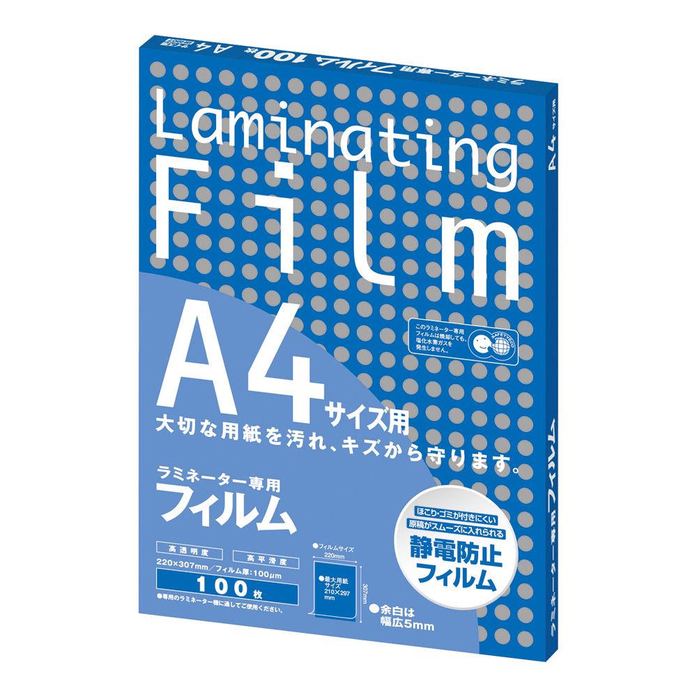 ラミネートフィルム A4 100枚入画像