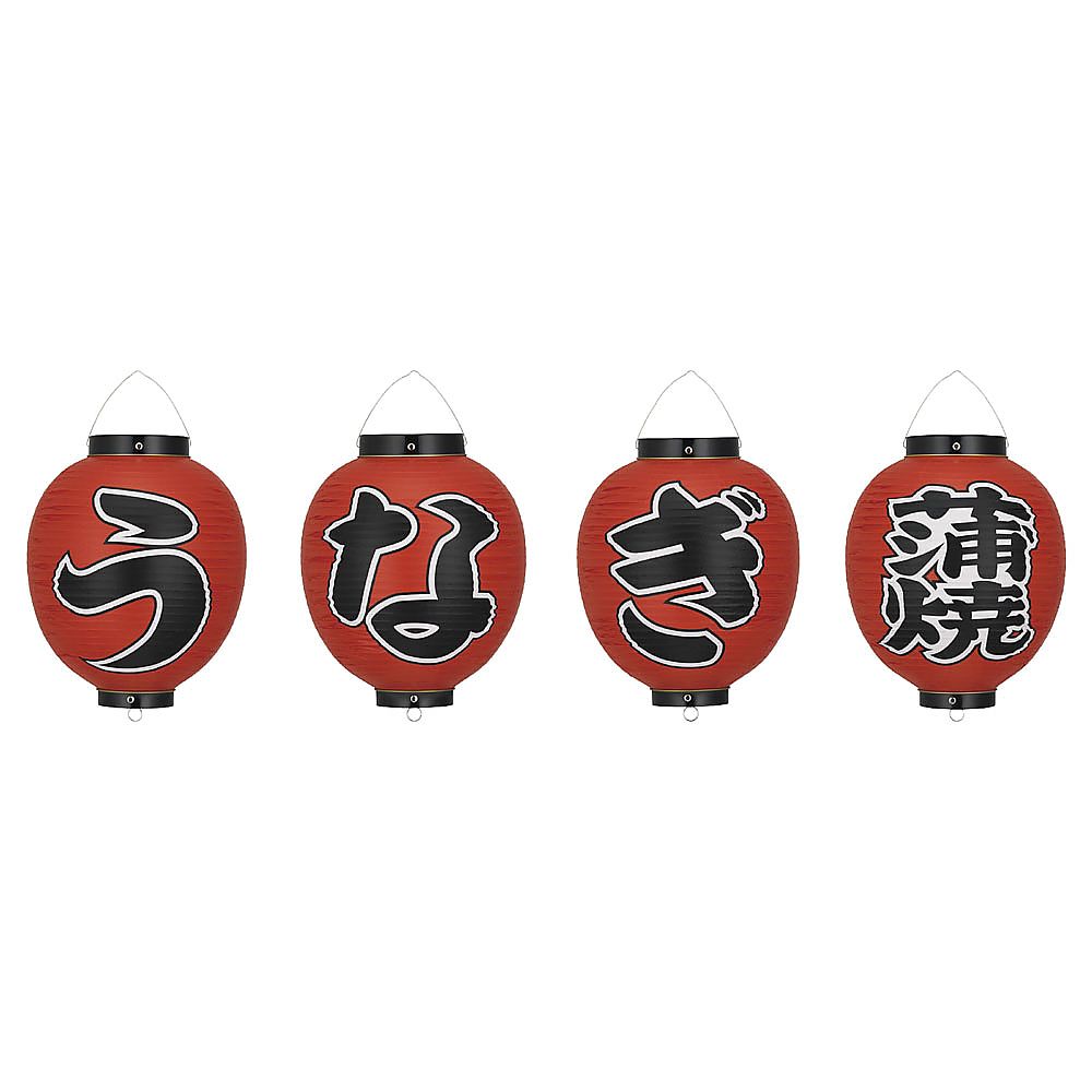 ビニール提灯 9号丸型セット うなぎ蒲焼 4ヶセット b363 1セット（4個入）画像