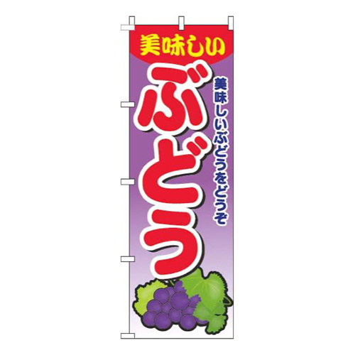 ぶどうグラデーション紫画像