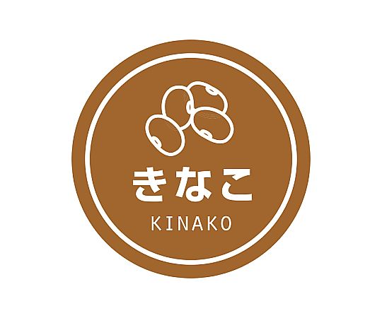 業務用テイスティシール きなこ 300片画像