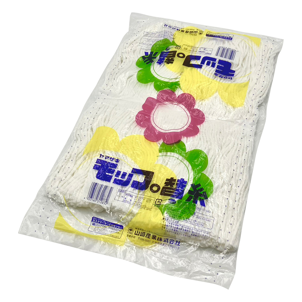 ネオカラーモップ用　＃8スペア画像