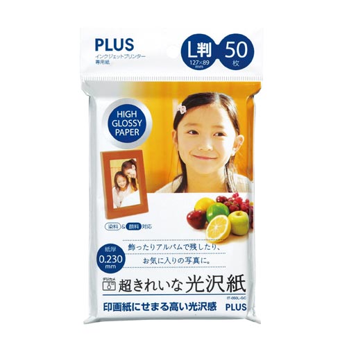 ＩＪ超きれい光沢紙　Ｌ判　５０枚入画像