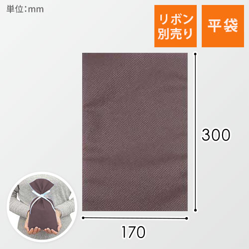 ギフト平袋」を業界最安級に値下げ中！店舗用品・包装資材をお