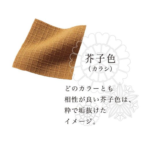 作務衣 3-522_3L はっぴ 兼用 7分袖 芥子/墨 3L 住商モンブラン 前面にボタンが並び、7分袖のデザインが目を引く。