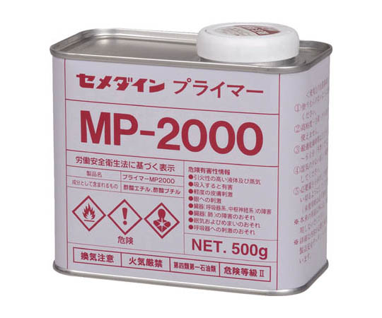 プライマーMP2000画像