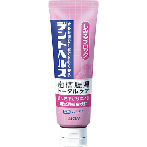 ﾃﾞﾝﾄﾍﾙｽ 歯槽膿漏ﾄｰﾀﾙｹｱ しみるﾌﾞﾛｯｸ 85g 1本画像
