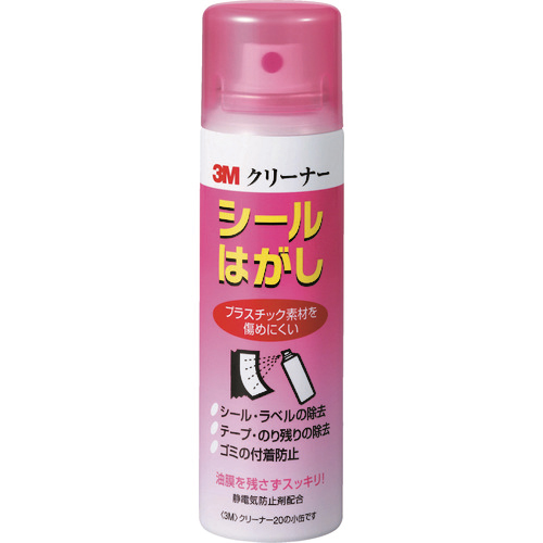 ｸﾘｰﾅｰ20 ｼｰﾙはがし ﾐﾆ 100ml 1本画像