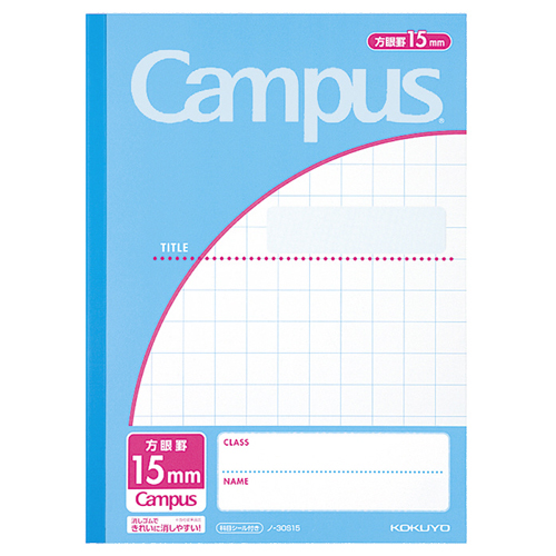 ｷｬﾝﾊﾟｽﾉｰﾄ(用途別) ｾﾐB5 15mm方眼罫 30枚 青 1ｾｯﾄ(10冊)画像