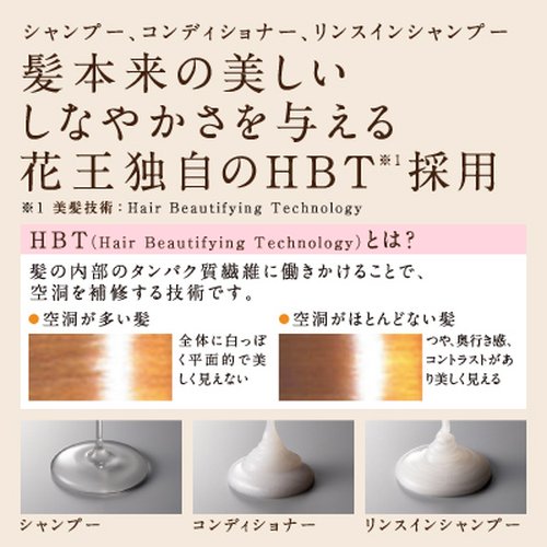 コンディショナー フィエスタ ピュアシャイン コンディショナー10L 花王 大きな容器に入った透明な液体が見える状態