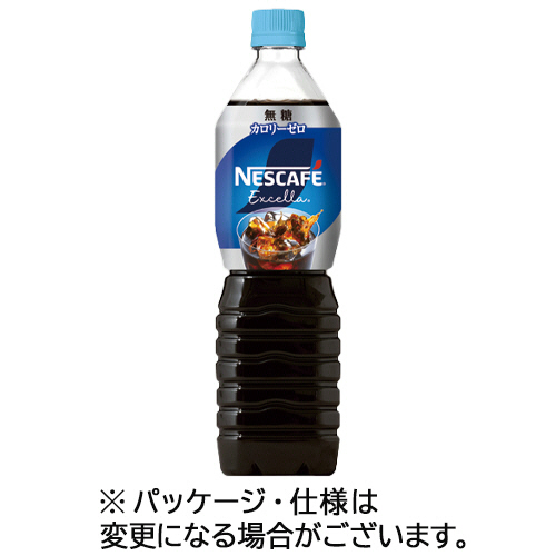 ﾈｽｶﾌｪ ｴｸｾﾗ ﾎﾞﾄﾙｺｰﾋｰ 無糖 900mL ﾍﾟｯﾄﾎﾞﾄﾙ 1ｹｰｽ(12本)画像