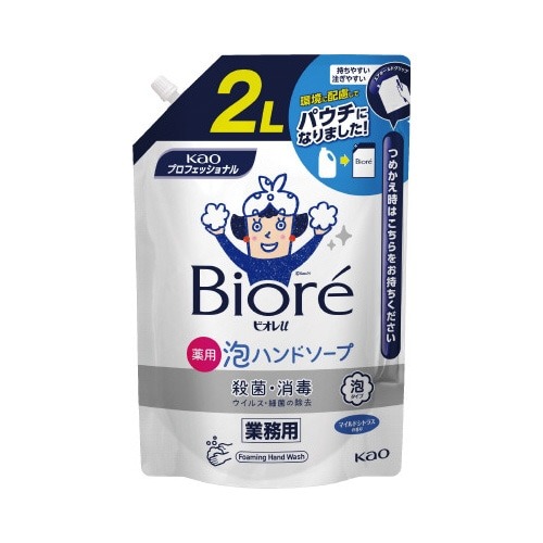 ビオレｕ　泡ハンドソープ　２Ｌ画像
