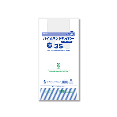 商品のお持ち帰りに！有料化が不要のレジ袋