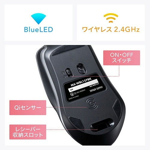 ワイヤレス充電マウス　ブラック　1個 シンプルなデザインのマウスが横向きに配置されている状態