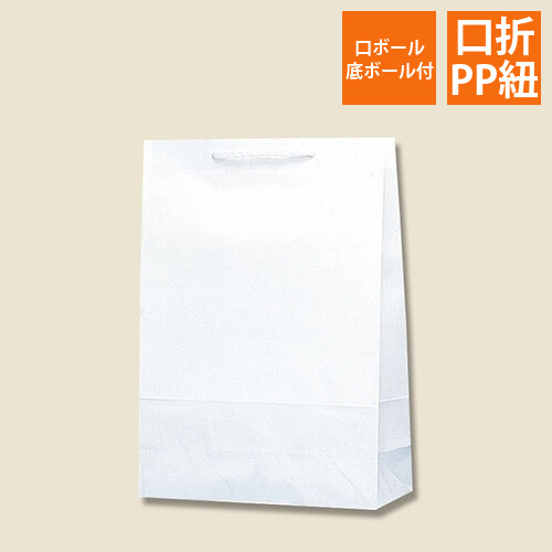 手提げ紙袋（白・口折PP紐・幅320×マチ115×高さ450mm）画像