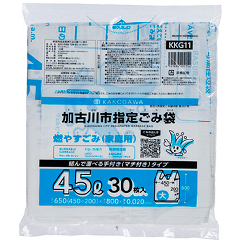 加古川市 指定ごみ袋 可燃 手付き 45L(大) 1ﾊﾟｯｸ(30枚)画像