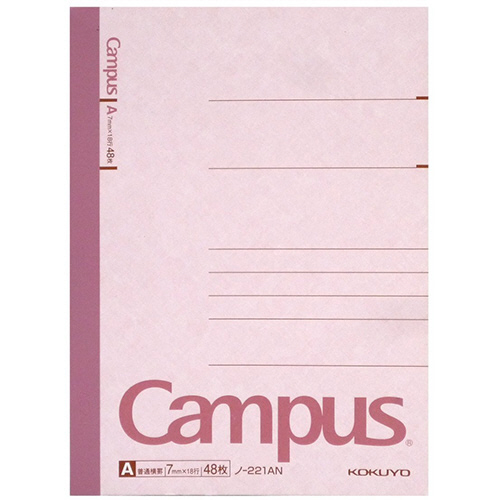 ｷｬﾝﾊﾟｽﾉｰﾄ(普通横罫) A6 A罫 48枚 1ｾｯﾄ(20冊)画像