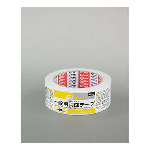 汎用性の高い薄手の両面テープ