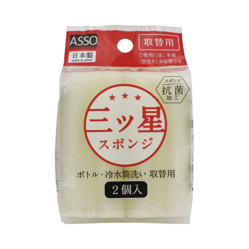 三ツ星スポンジ　ボトル冷水筒洗い　取替　２Ｐ×１０