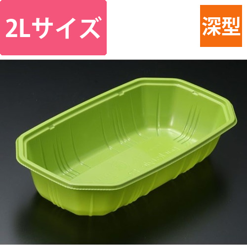 青果・農産容器 パックスタイル PS BPフルーツ 2L グリーン画像