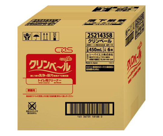 クリンベール 1ケース(450mL／本×6本入り) 透明なボトルが整然と並んだ状態