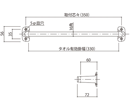 タオル掛画像