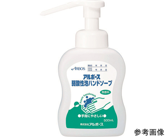 弱酸性泡ハンドソープ500ml（オートディスペンサー用）画像