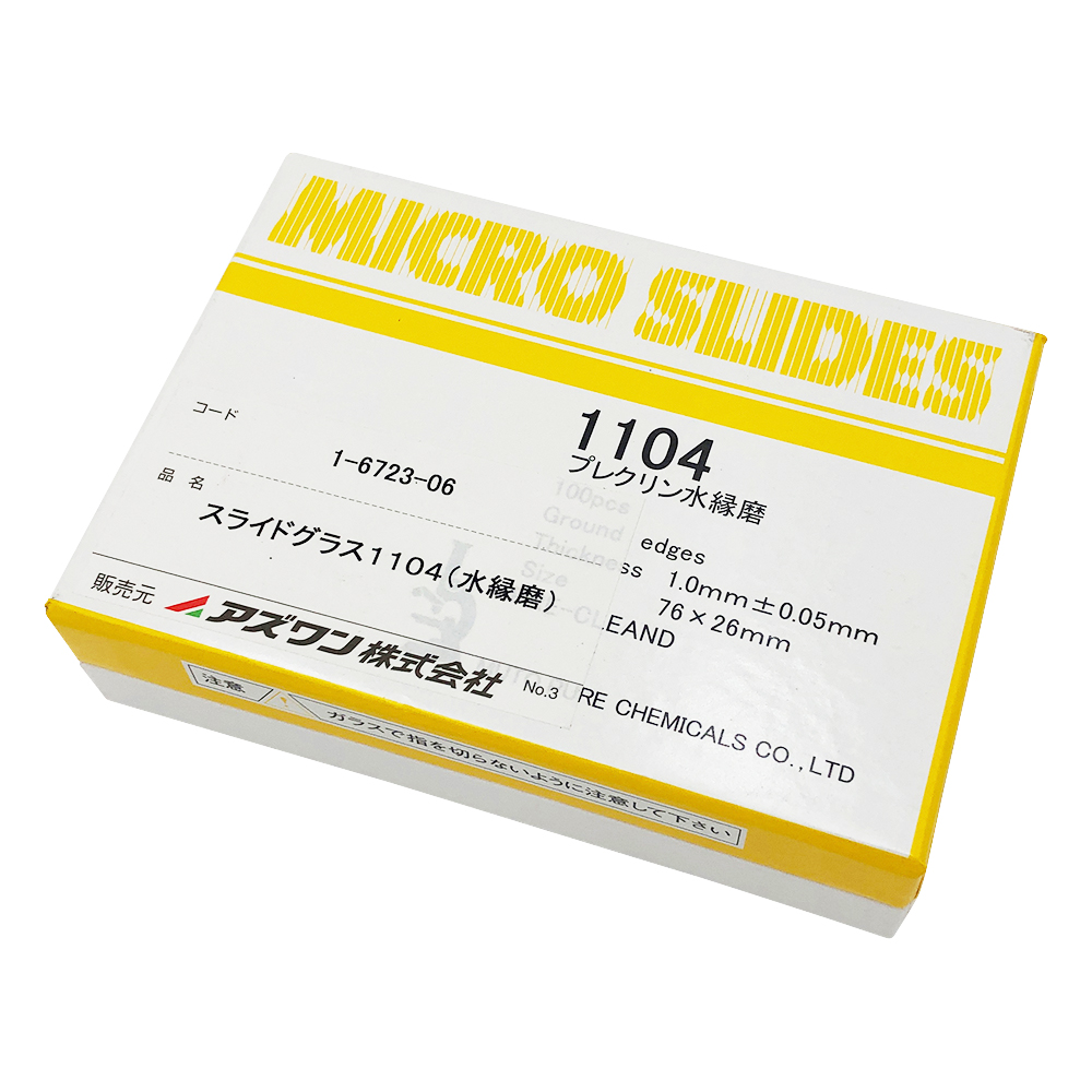 スライドグラス　プレクリン水縁磨　1.0mm　100枚入画像