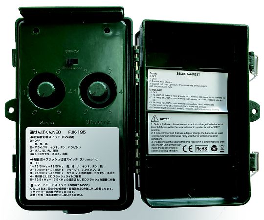 害獣撃退装置 通せんぼくんNEO 側面からのアングルでパッケージが置かれている様子。