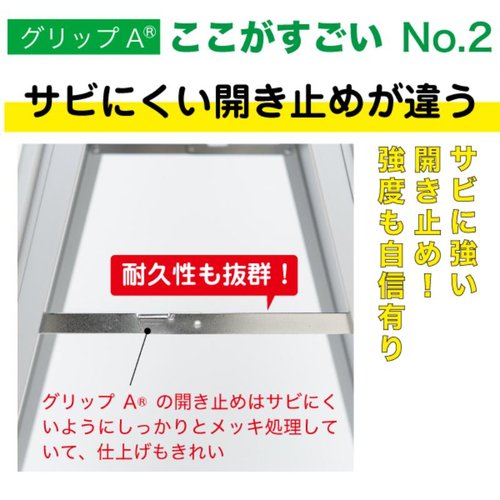 A型ボード グリップA A2両面ブラック GA-A2W 友屋 黒色の両面がしっかりとしたフレームに収められた看板が立てられている様子