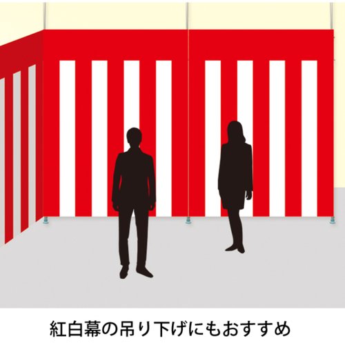 販促用品 インスタントポール(つっぱりポール) 2段 友屋 つっぱりポールの足元部分が見える状態、横からのアングルで全体の高さが強調されている。
