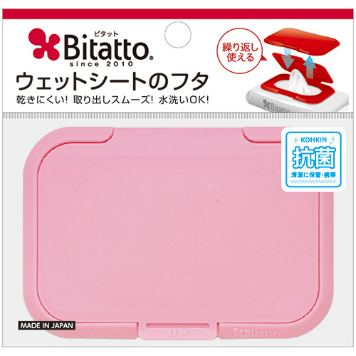ｳｪｯﾄｼｰﾄ取り出し口用ﾌﾀ Bitatto(ﾋﾞﾀｯﾄ) ﾚｷﾞｭﾗｰ ﾋﾟﾝｸ 1個画像