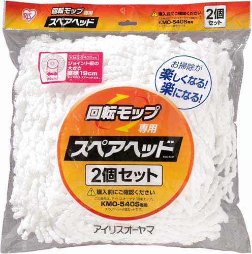 業務用回転モップ用スペアヘッド画像
