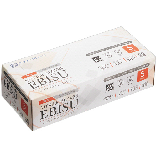 ﾆﾄﾘﾙｸﾞﾛｰﾌﾞ ｴﾋﾞｽ ﾊﾟｳﾀﾞｰﾌﾘｰ Sﾌﾞﾙｰ 1箱(100枚)画像