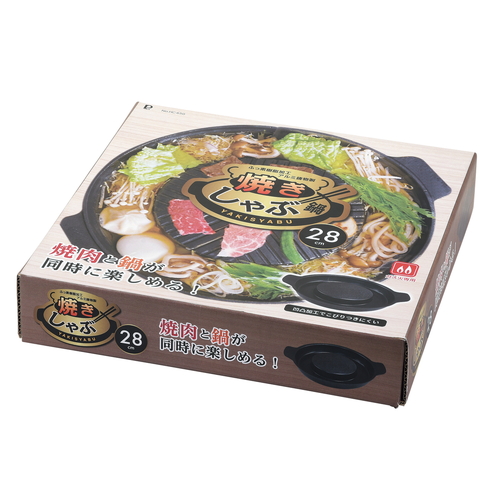 ふっ素樹脂加工アルミ鋳物製　焼きしゃぶ鍋　28cm 製品の全体像が見える状態で、テーブルに置かれ、焼きしゃぶ料理の具材が並んでいる様子。