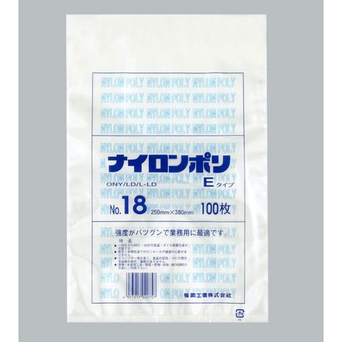 福助工業 真空袋 ナイロンポリ Eタイプ No.18画像