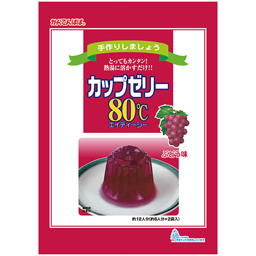 かんてんぱぱ ｶｯﾌﾟｾﾞﾘｰ80℃ ぶどう味 200g(約6人分×2袋入) 1ﾊﾟｯｸ画像