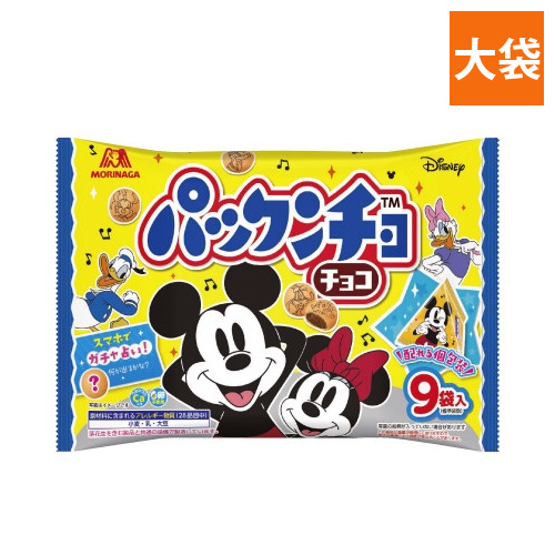 パックンチョ<チョコ>大袋画像