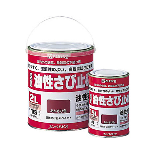 ALESCO　カンペ　速乾さび止め　0.5L　グレー　1缶画像