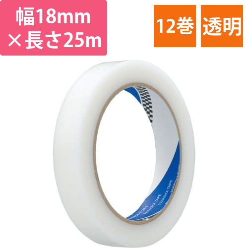 養生P‐カットテープ　18mm　透明　12巻画像