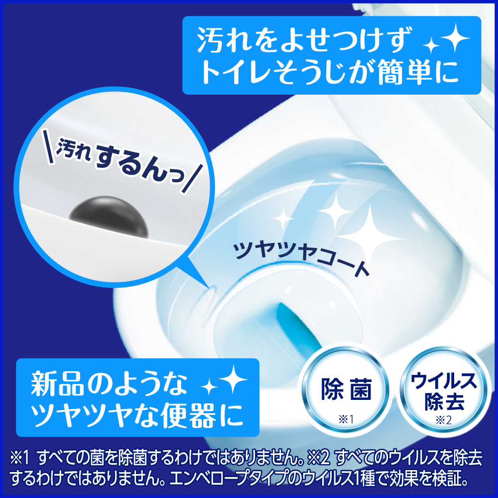 トイレマジックリン消臭・洗浄スプレー　ツヤツヤコートプラス　エレガントローズの香り　2L業務用　6本 エレガントローズの香りが強調された大きなスプレーボトルが整然と並んでいる様子