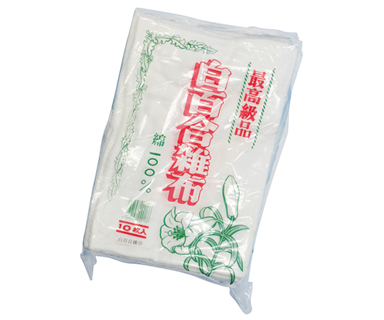 白百合雑巾（10P）画像