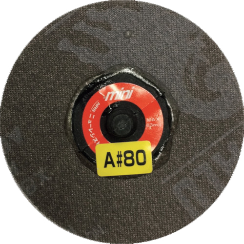 ﾐﾆｸｲｯｸﾍﾟｰﾊﾟｰ 75φ A120 1個画像