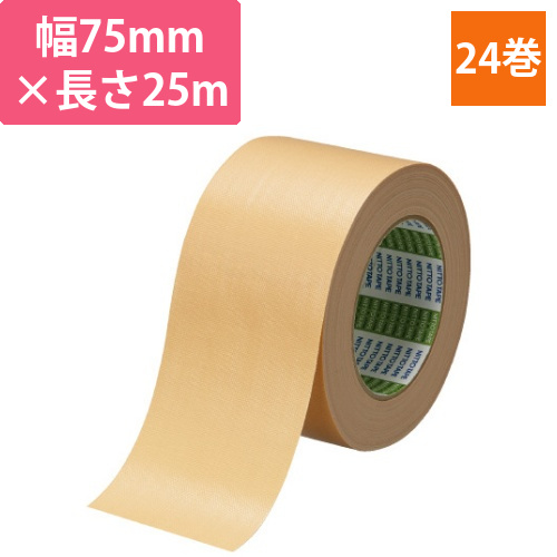 布粘着テープNo．750　75mm幅　24巻画像