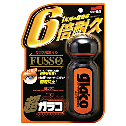 超ｶﾞﾗｺ 1個