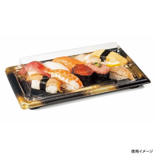 寿司容器 バイオ板長 2-5B しょうえい金 リスパック 透明な容器が左右に広がり、中身が見える状態