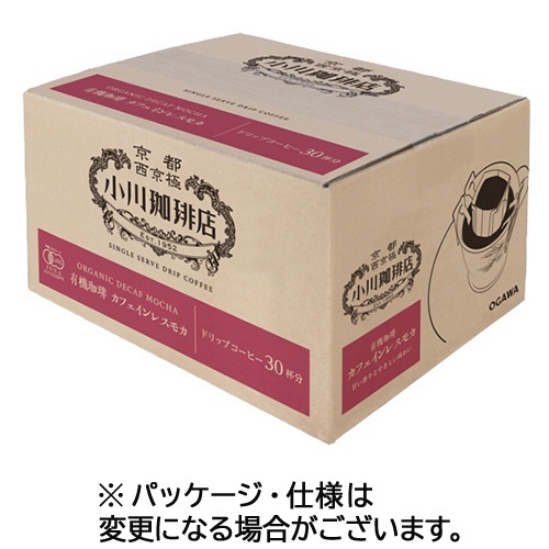 小川珈琲店 有機珈琲カフェインレスモカ ドリップコーヒー 1箱(30袋)画像